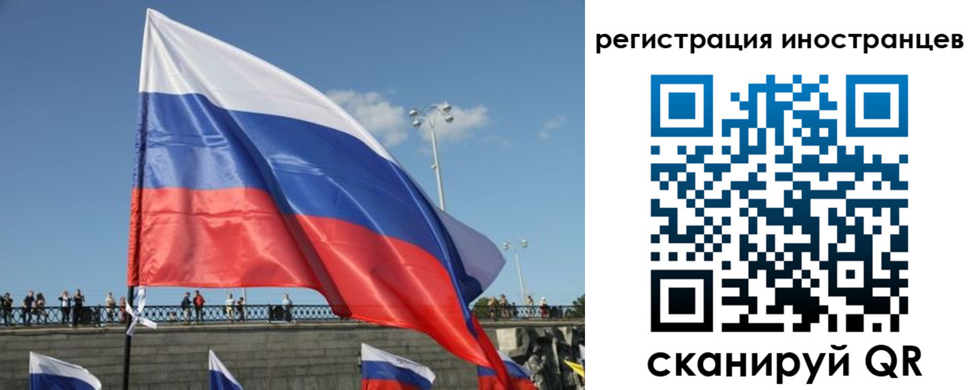 где прописаться в Сасово