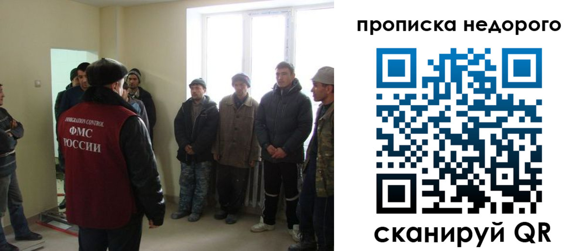 купить прописку в Сасово