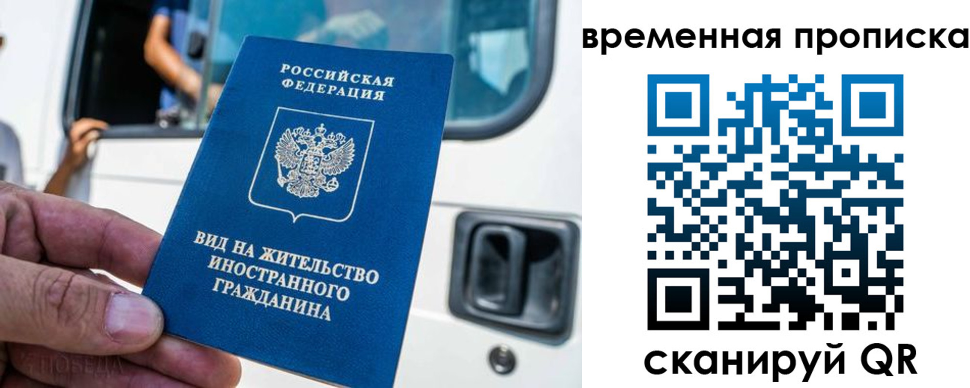 регистрация для школы в Сасово